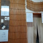 中華そば屋 伊藤 - 