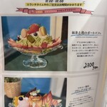 patisserie Malraux - 