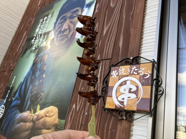 串焼きたろう - 女川（串焼き）の写真