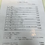 インドラ - 日本人の口に合うインド風ですのであまり心配しなくていい感じ