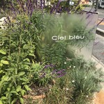 シエルブルー - 
