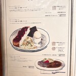 喫茶ニューポピー - 