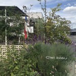 シエルブルー - 