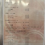 季節料理 治作 - 