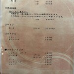 季節料理 治作 - 