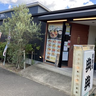 口コミ一覧 : 居酒屋 典典 - 女川/居酒屋 [食べログ]