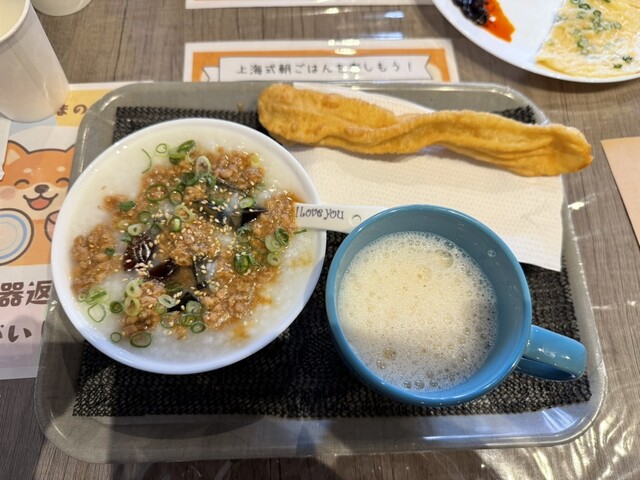 Shanghai no Asagohan photo 2