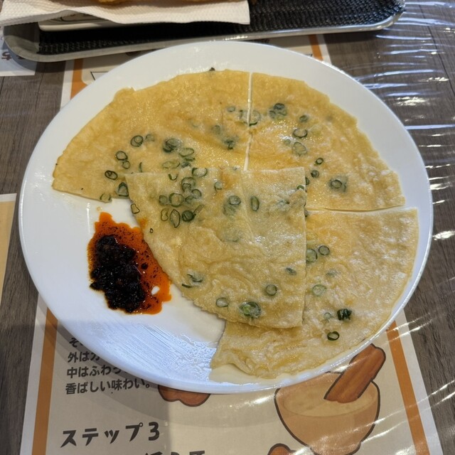 Shanghai no Asagohan