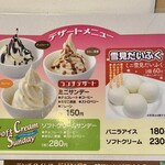 焼肉なべしま - メニュー