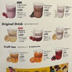 ディッシャーズ 錦糸町楽天地ビル店 - 