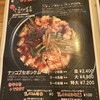 KOREAN DINING ヒトトコロ