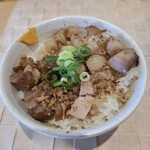 自家製麺 のぼる - チャーシュー丼（小）