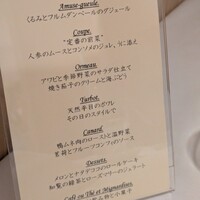 レストラン ヒロミチ - 