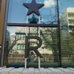 スターバックス リザーブ ロースタリー トウキョウ - 