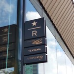 スターバックス リザーブ ロースタリー トウキョウ - 