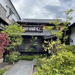 ヒロコーヒー 西宮北口店 - 