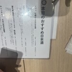 かきのおきて - 