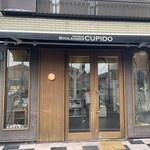 アルチザン・ブーランジェ・クピド - 