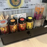 麺屋 おおやま - 