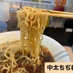 麺屋 おおやま - 