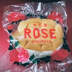 木村家製パン - 料理写真: