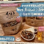 麺屋 おおやま - 