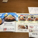 豚料理 田 - 