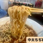 麺屋 おおやま - 