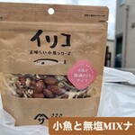 麺屋 おおやま - 