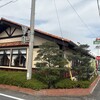 さわやか 富士錦店