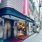 ツッカベッカライ カヤヌマ - 自社ビルの1階が店舗になっています^ ^