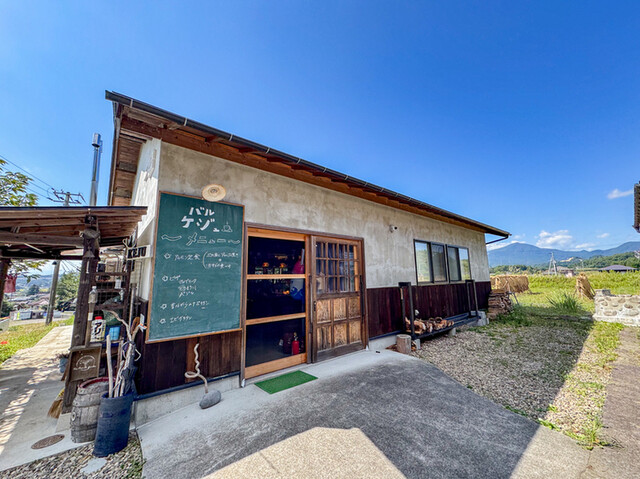 バル ケジュ - 仙台市泉区その他（バル）の写真