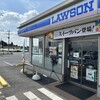 LAWSON 榛東新井南店