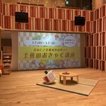 OMO7高知 by星野リゾート - 