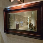 ロイヤルパークホテル - 