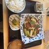 お食事処　福々