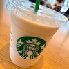スターバックスコーヒー 須磨海浜公園店