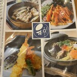 手打ちうどん 和 - 