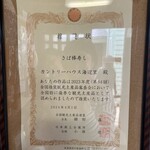 カントリーハウス 海辺里 - 