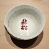近松 - 