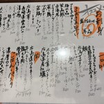 京橋酒場おみや - 