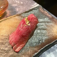 うし極 - 