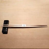 近松 - 