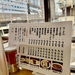 松屋食堂 - 白飯のライス付きだと、¥100UPです。