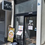 らぁ麺やまぐち - お店です
