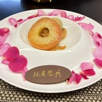 グランドエクシブ軽井沢 - 