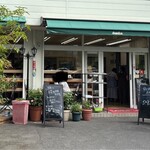 パン工房 シャルドン - 