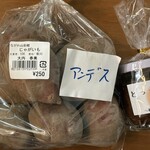 ながわ山彩館 - 