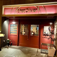 シェ オリビエ - 