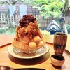 茶寮 なか尾